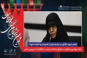 ترند