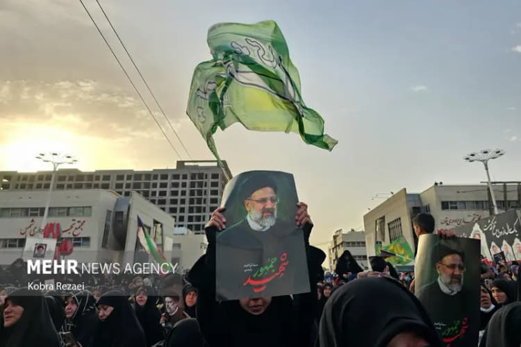 ترند