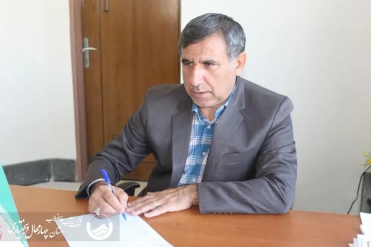ترند