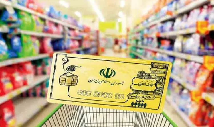ترند