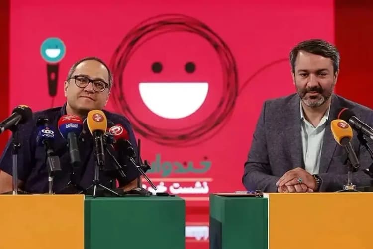 ترند
