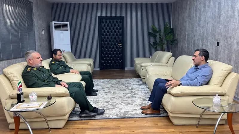 ترند