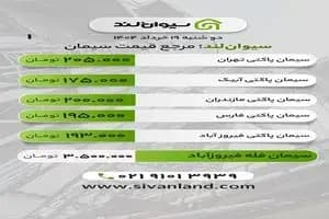 آخرین قیمت ارزها در بازار تجاری/ دلار چند شد؟
