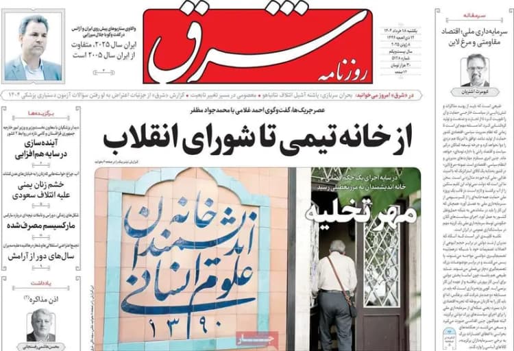 تصاویری از بازیگران لیسانسه‌ها در یک مراسم ختم