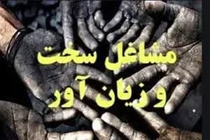 ترند