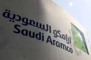 ترند