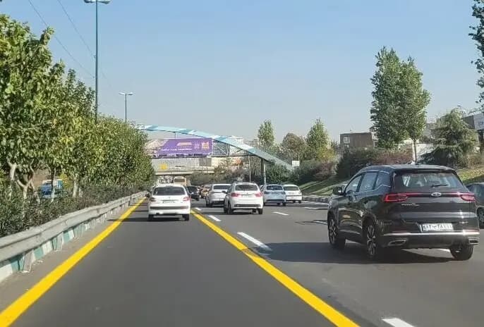 ترند