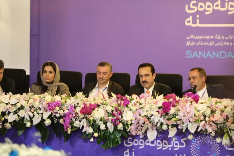 ترند