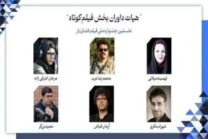ترند