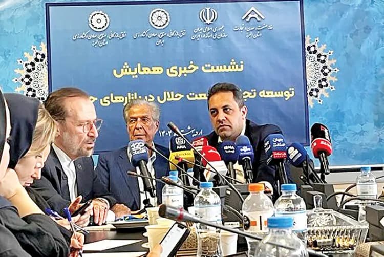 ترند