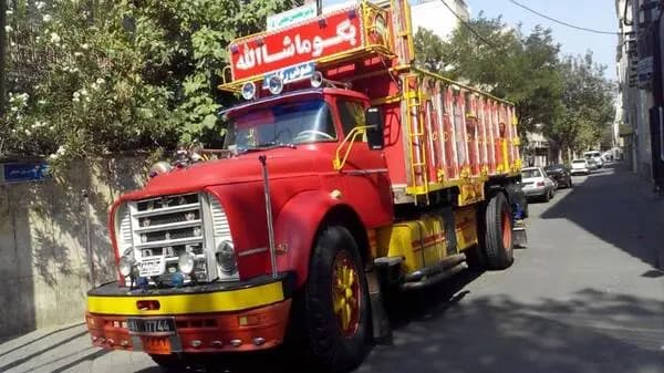 ترند