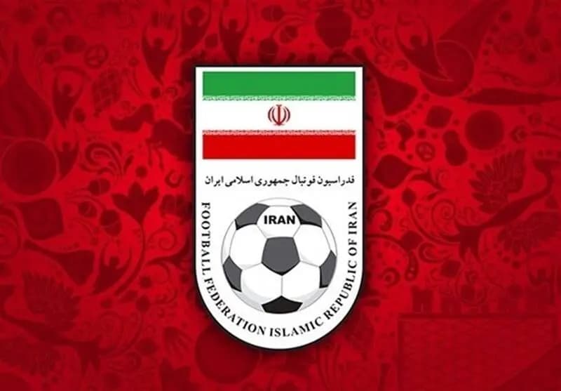 ترند
