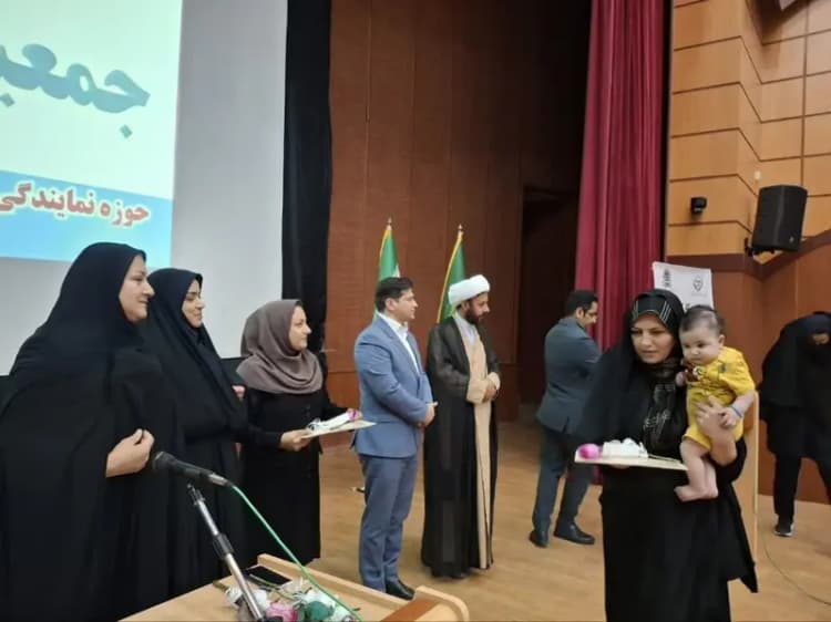 ترند