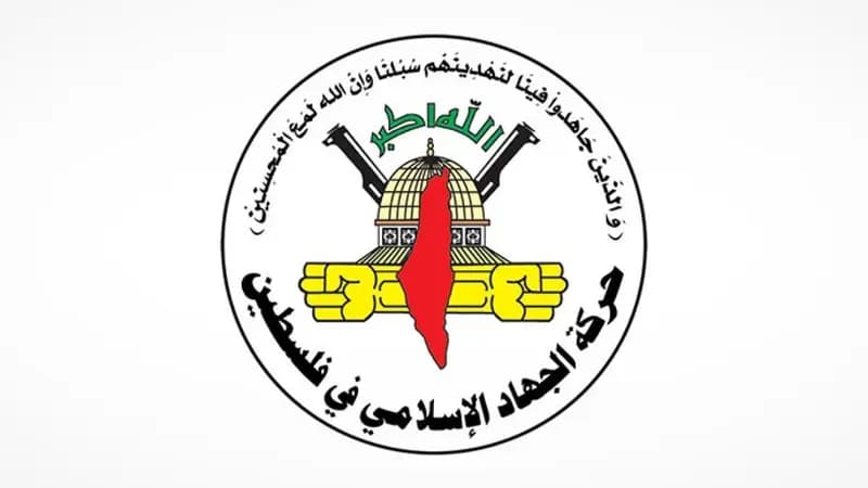 حمله مقاومت فلسطین به مرکز فرماندهی و کنترل اسرائیل