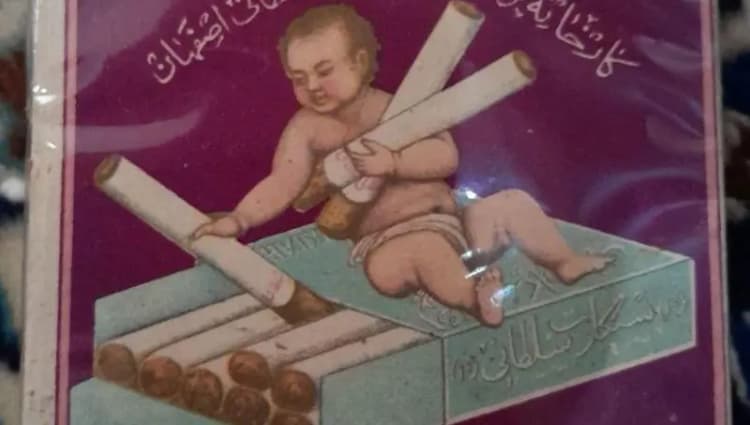 ترند