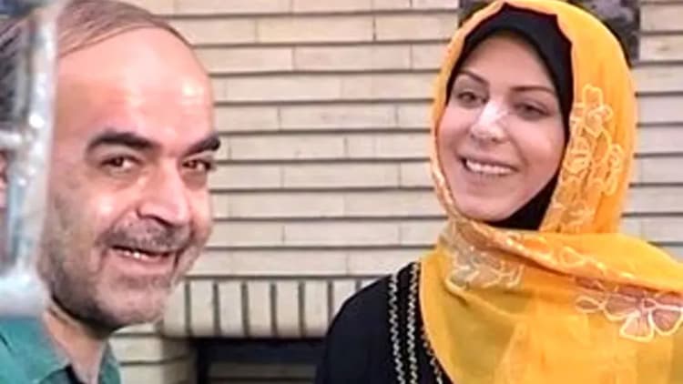 ترند