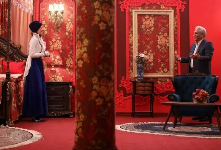 ترند