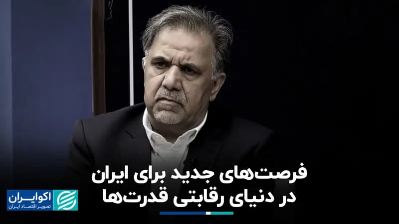 ترند