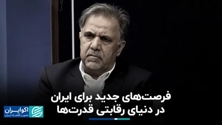 ترند