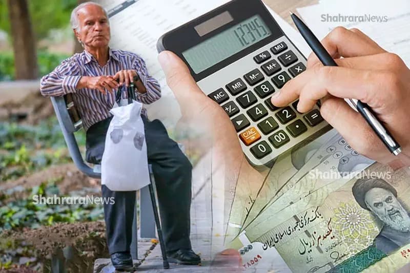 سورپرایز عید قربان دولت برای بازنشستگان | افزایش چشمگیر حقوق بازنشستگان در خردادماه