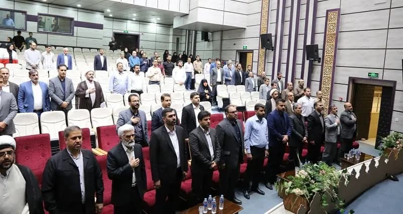ترند