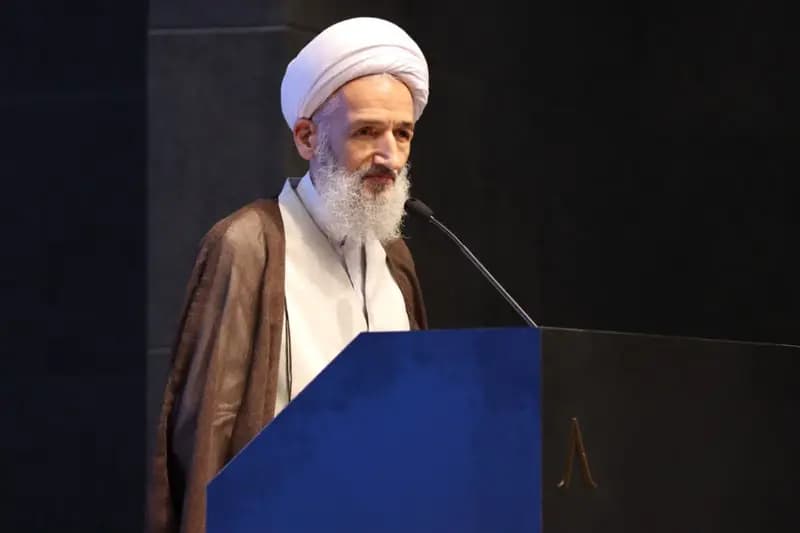 ترند