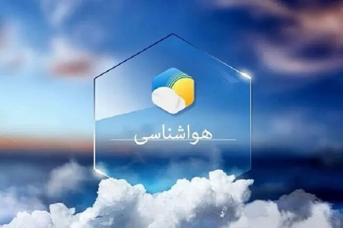 ترند