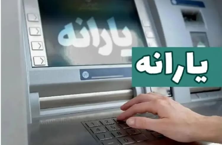 ترند