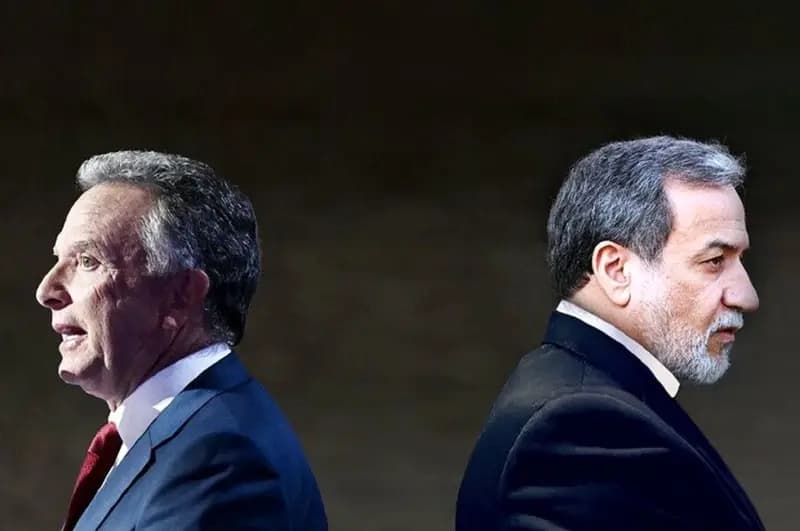 ترند