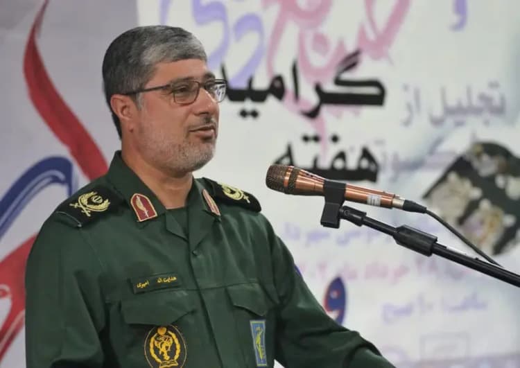 ترند