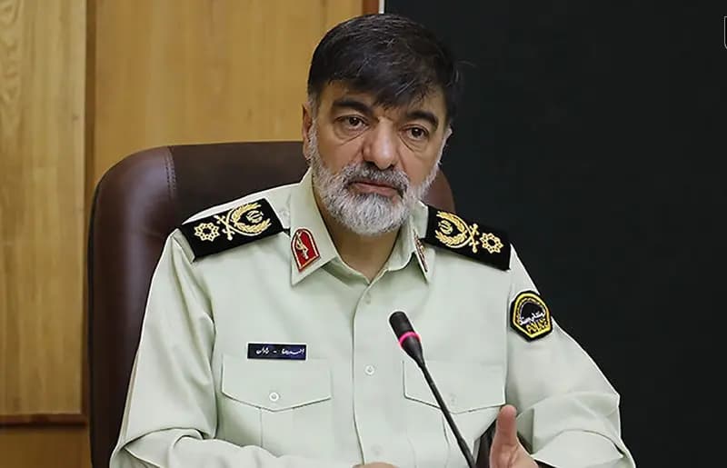 ترند