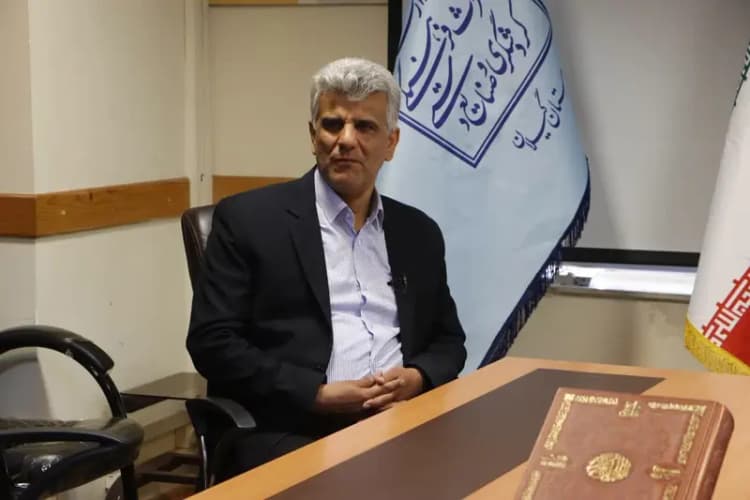ترند