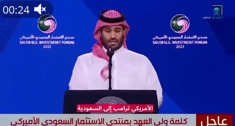 ترند