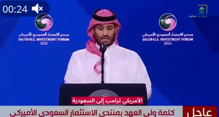 ترند