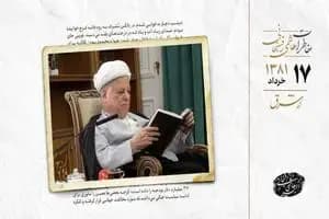 آمریکا همه چیز را درباره ایران انکار کرد!