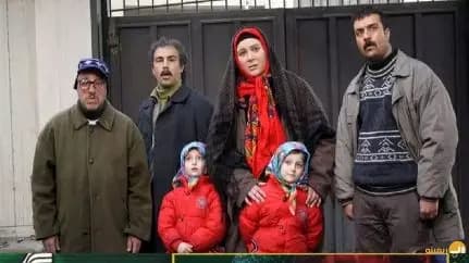 ترند