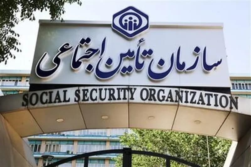 ترند