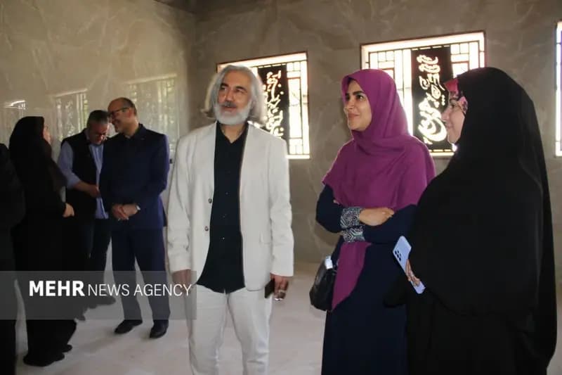 ترند