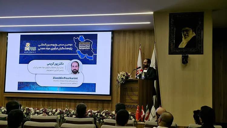 ترند