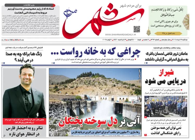 مسئولان به دغدغه‌ها و مطالبات اهالی موسیقی لرستان توجه کنند