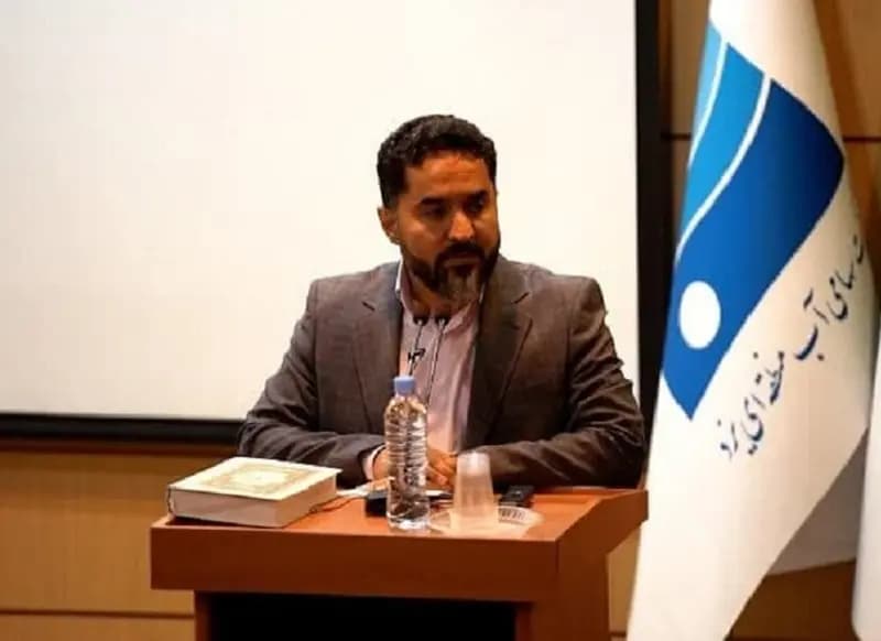 ترند