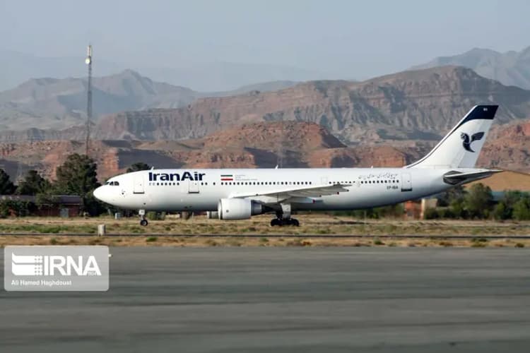 ترند