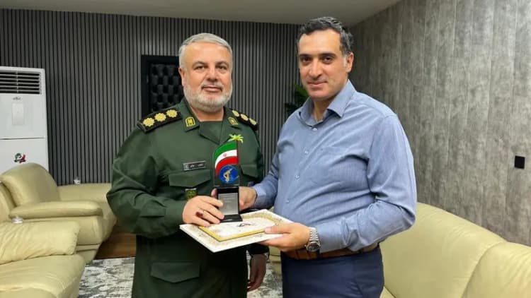ترند