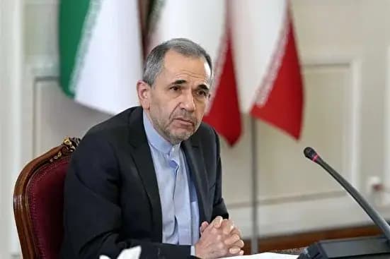 ترند