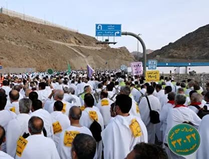 ترند