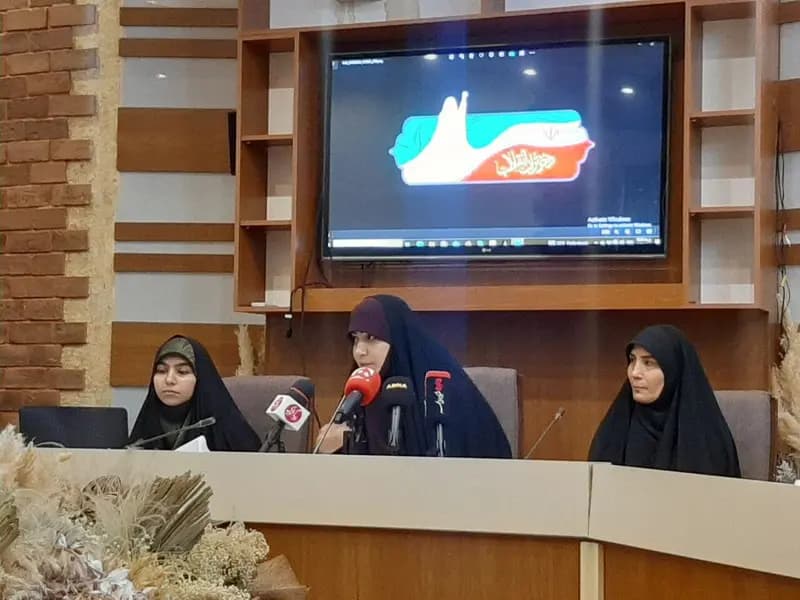 ترند