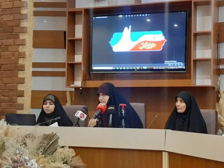 ترند
