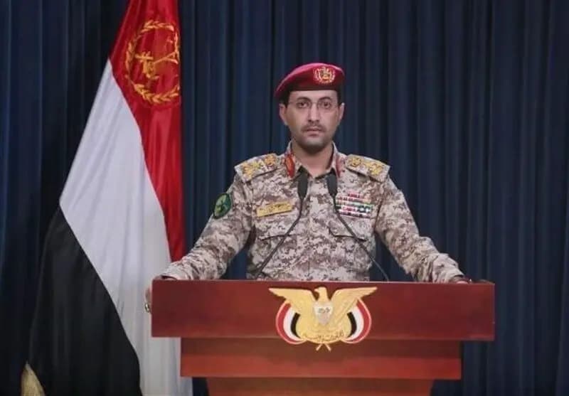 ترند