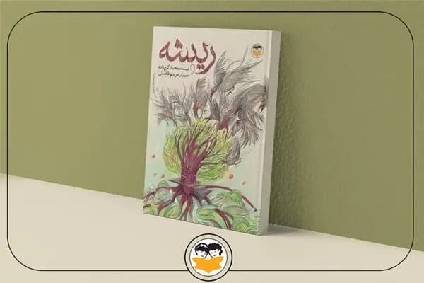 شاهنامه فلورانس کهن‌ترین نسخه باقی‌مانده از شاهنامه فردوسی (+عکس)