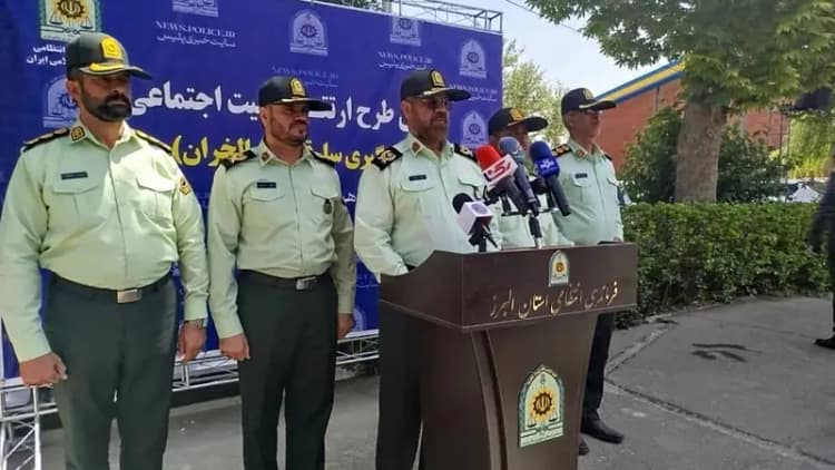 ترند